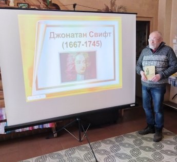 Путешествия Гулливера