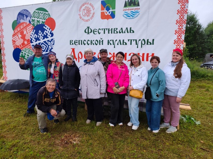 Древо жизни