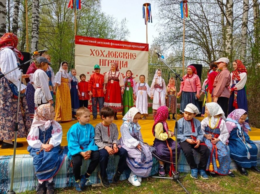 Хохловские игрища