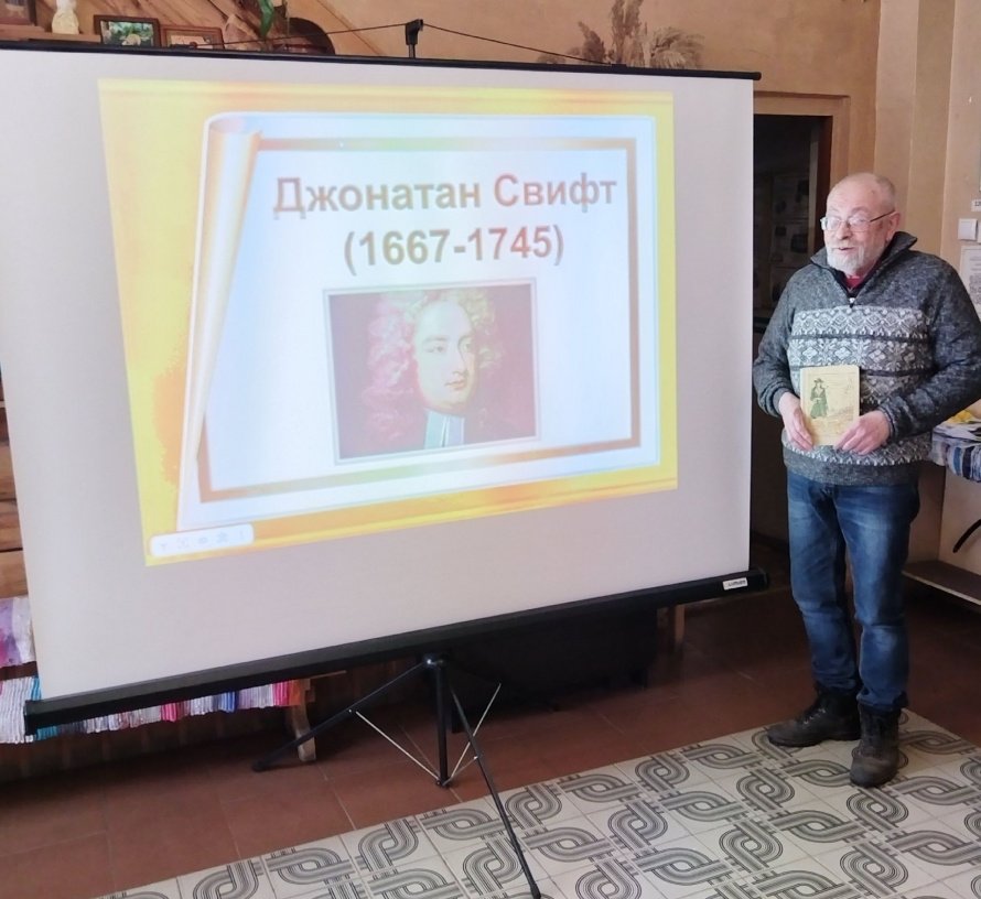 Путешествия Гулливера