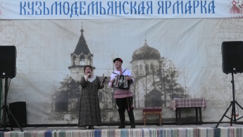 Кузьмодемьянская ярмарка