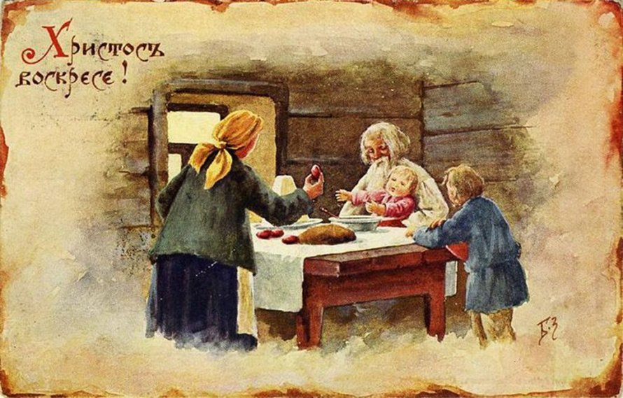 Светлая Пасха