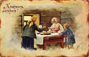 Светлая Пасха